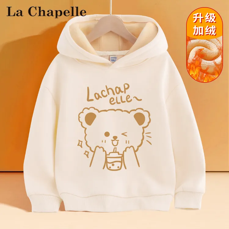拉夏贝尔女童加绒卫衣2025秋冬新款女孩连帽上衣儿童保暖女童卫衣