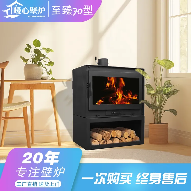 至臻真火燃木壁炉嵌入式别墅民宿自建房室内冬季取暖器欧式木柴炉
