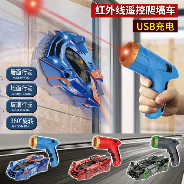 追光爬墙车遥控汽车玩具充电动特技赛四驱车儿童墙上玩具4男孩6岁