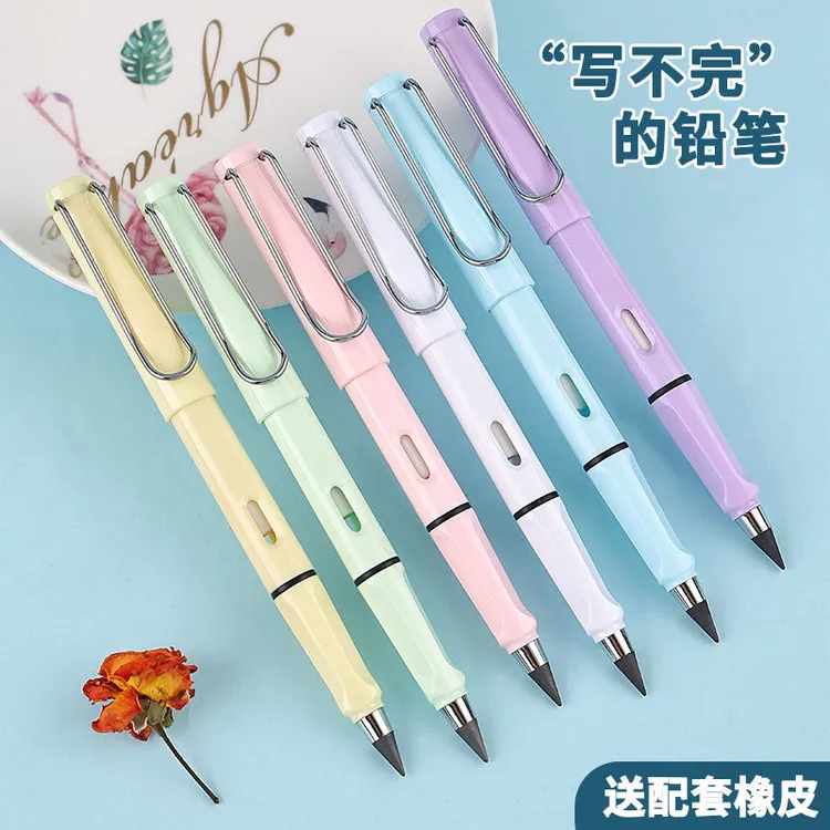 小学生专用的铅笔不用削的铅笔 无墨不断芯带橡皮不脏手铅笔