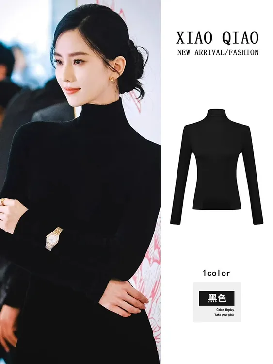 【刘诗诗同款】黑色高领毛衣女秋冬新款打底衫内搭修身显瘦针织上衣
