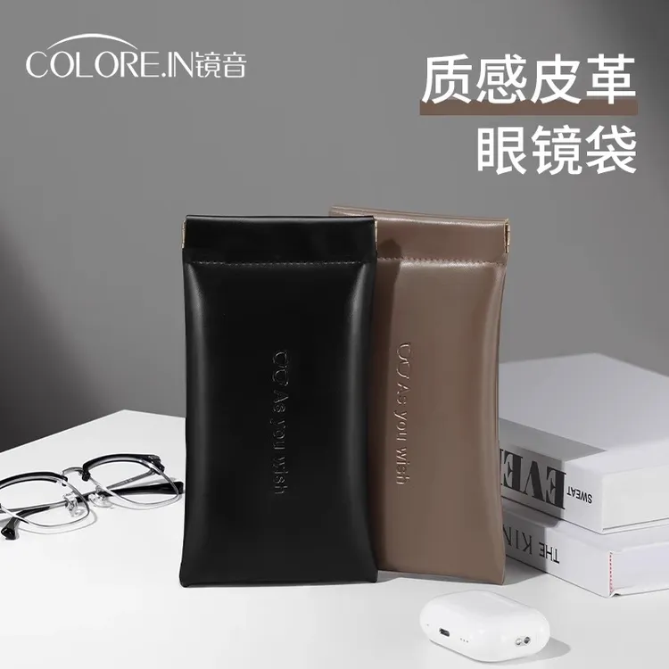 colorein眼镜袋男生抗压便携墨镜太阳镜自动闭合保护套高级感