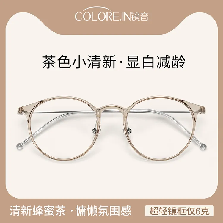 colorein超轻6g近视眼镜框女钛冰透明灰色圆框韩国小框可配度数