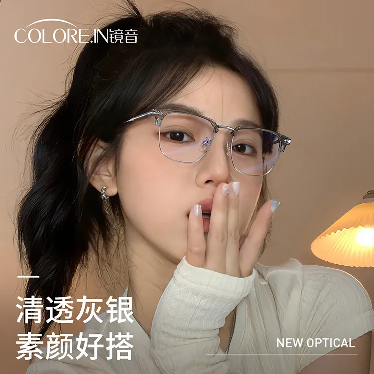 colorein半框近视眼镜框男女同款超轻钛材猫耳清透椰子灰防蓝光