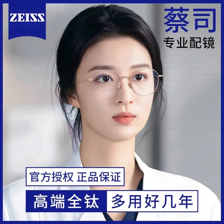 colorein超轻纯钛近视金丝眼镜框女潮网红款细框眼镜防蓝光眼睛框