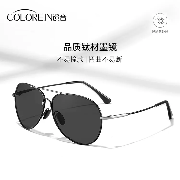 colorein偏光墨镜男款开车驾驶专用防紫外线防强光高级感太阳镜