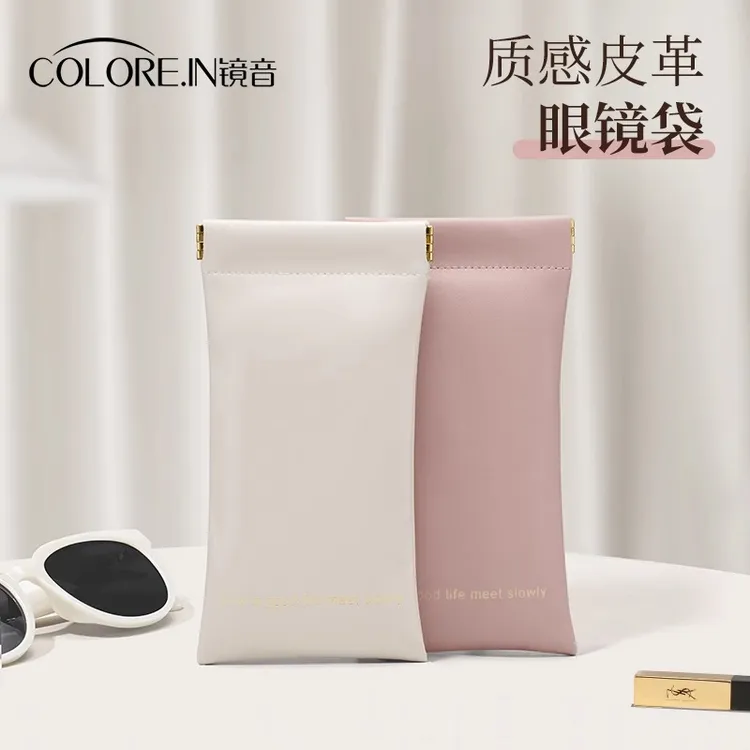 colorein弹片眼镜袋抗压便携女自动闭合随身软皮太阳镜墨镜真皮