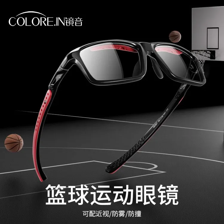 colorein篮球运动眼镜框男款可配近视镜片专业跑步防脱落护目眼镜