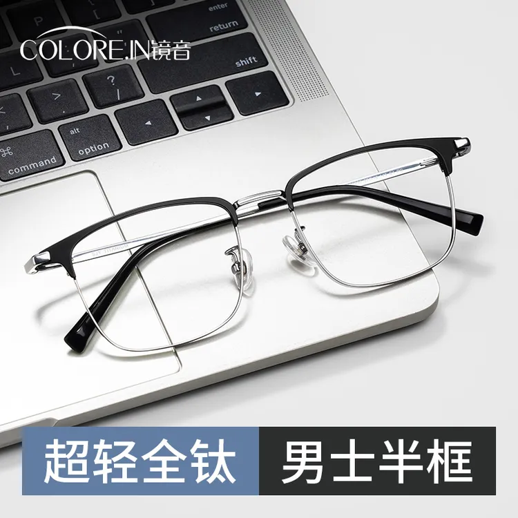 colorein纯钛斯文半框近视眼镜框配度数抗防蓝光辐射男款钛架