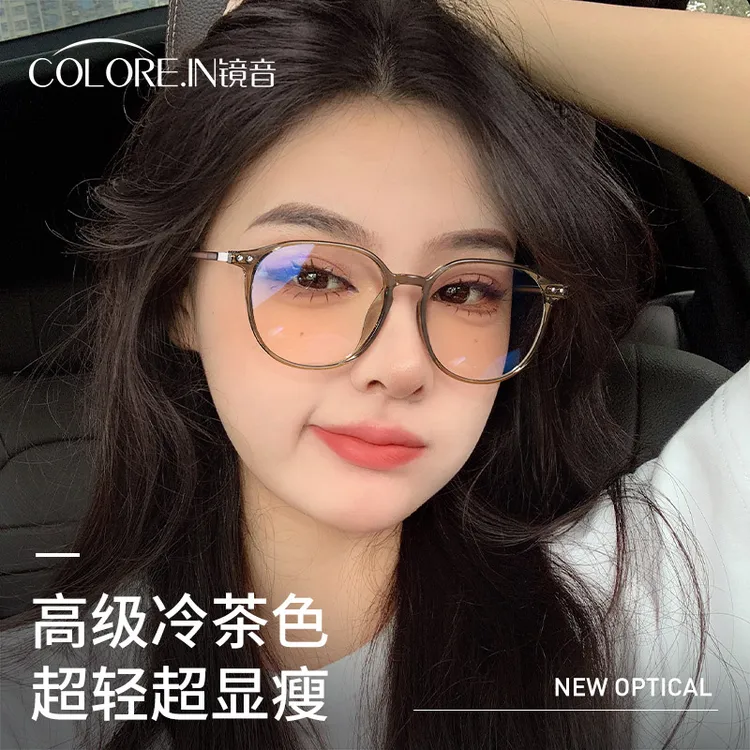 colorein超轻近视细框眼镜框女生冷茶色素颜眼镜显脸小01233