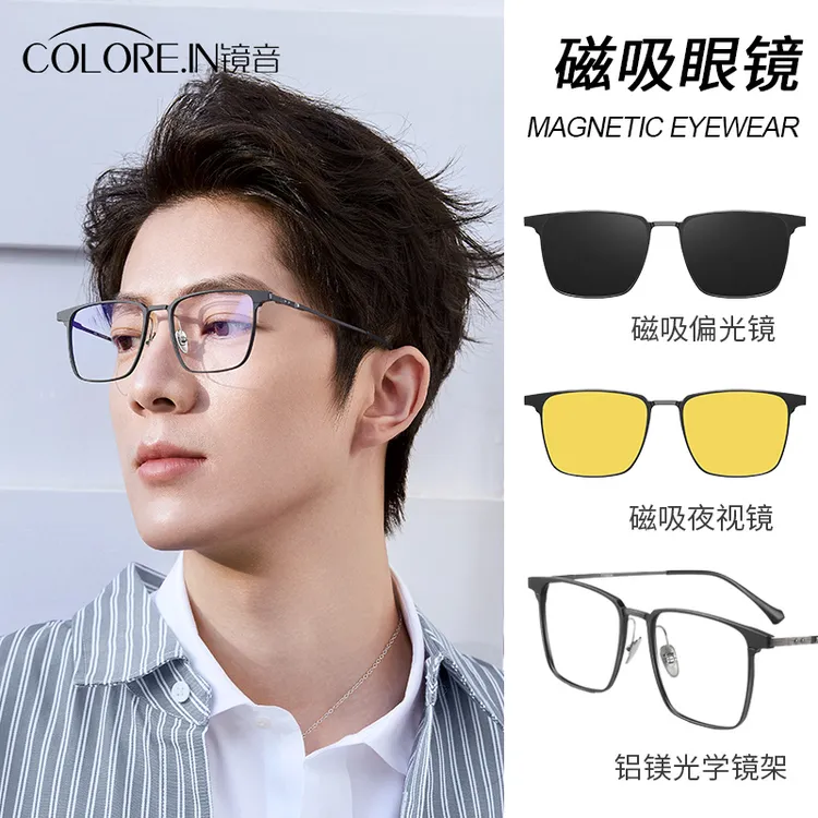 colorein磁吸近视眼镜框男三合一墨镜套镜钛材半框太阳镜太阳镜