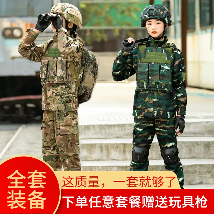 儿童特种兵套装玩具枪男童秋冬迷彩服军训战狼cs对战装备生日礼物