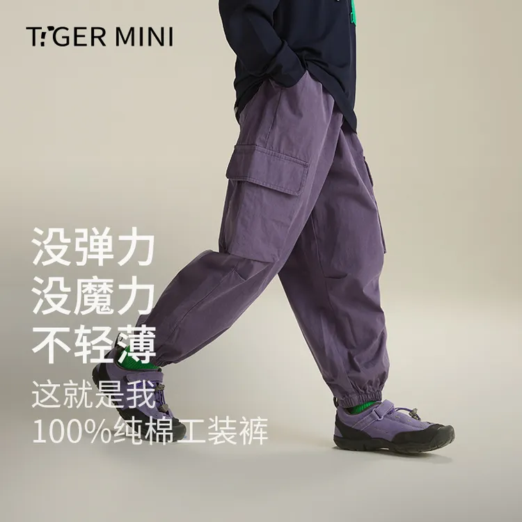 【精梳棉】小虎宝儿童百搭100%棉工装裤新款薄款运动户外束脚收口裤