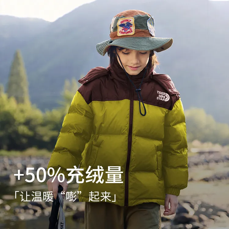 【3防高充绒】小虎宝儿男童羽绒服2024新品女童户外保暖宽松面包服