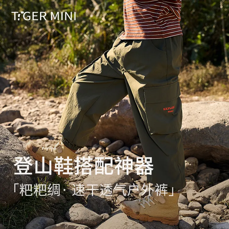 儿童速干工装裤透气户外弹力裤宽松中大童哈伦裤薄款