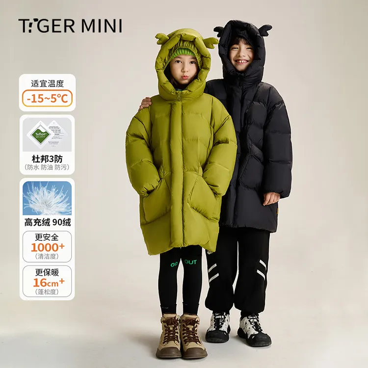 冬季中长款儿童羽绒服2025冬连帽加厚秋冬滑雪服中大童儿童外套