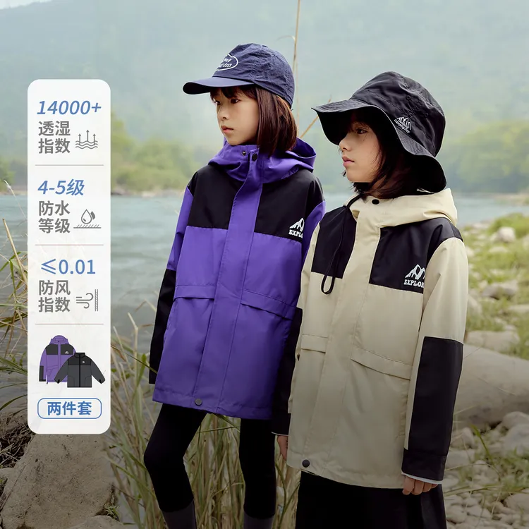 【三防一衣三穿】亲子装加绒3合1户外服儿童秋装秋冬登山外套