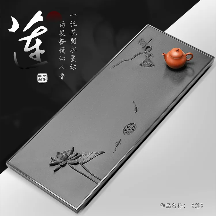 手工雕刻天罗绿茶盘天然整块乌金石浮雕家用大石茶台家用轻奢创意