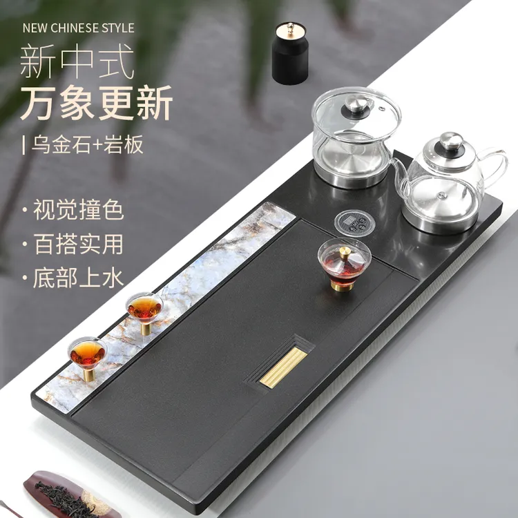 乌金石茶盘中式客厅整块天然轻奢现代全自动上水石茶台烧水壶一体