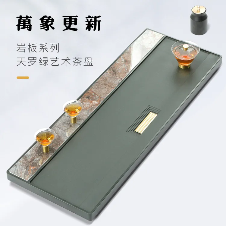 东方后天罗绿石茶盘中式客厅整块天然轻奢现代奢石茶板送礼茶台