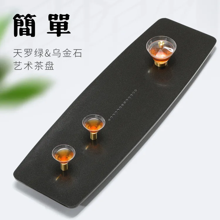 天然乌金石茶盘整块天罗绿高端原石现代简约轻奢家用石茶台茶海