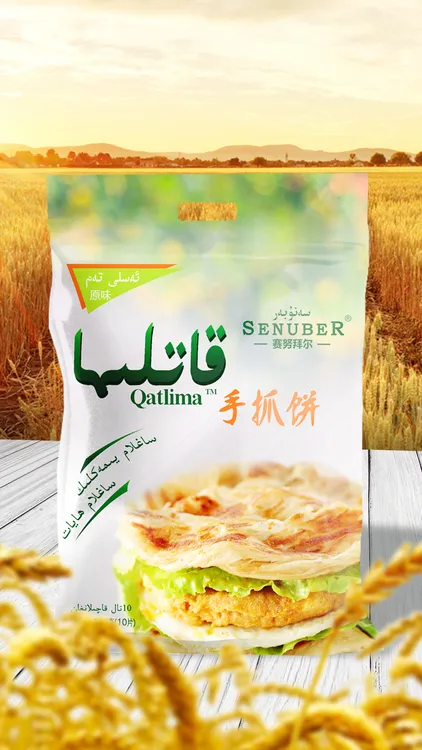 SENUBER赛努拜尔手抓饼早餐搭档原味2包20片新疆包邮