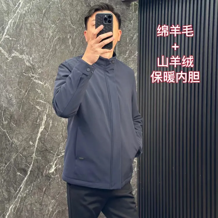 8358【秋冬立领棉夹克】商务休闲行政轻奢高品质男士外套爸爸装保暖