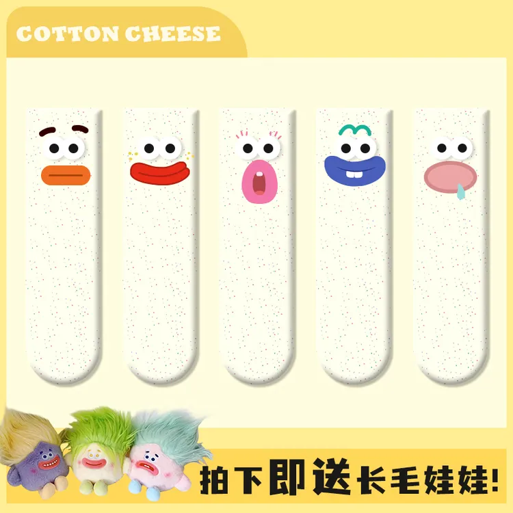 丑萌香肠嘴袜子女中筒袜新疆棉春秋款趣味情侣点子纱堆堆袜男朋友
