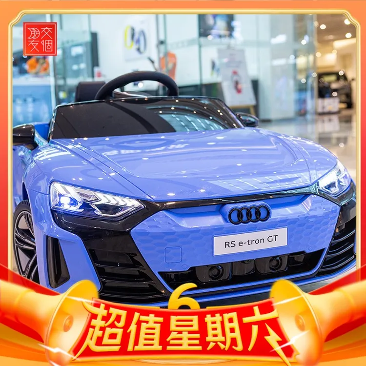 奥迪儿童电动车玩具汽车可坐人四轮四驱宝宝小孩子网红带遥控童车