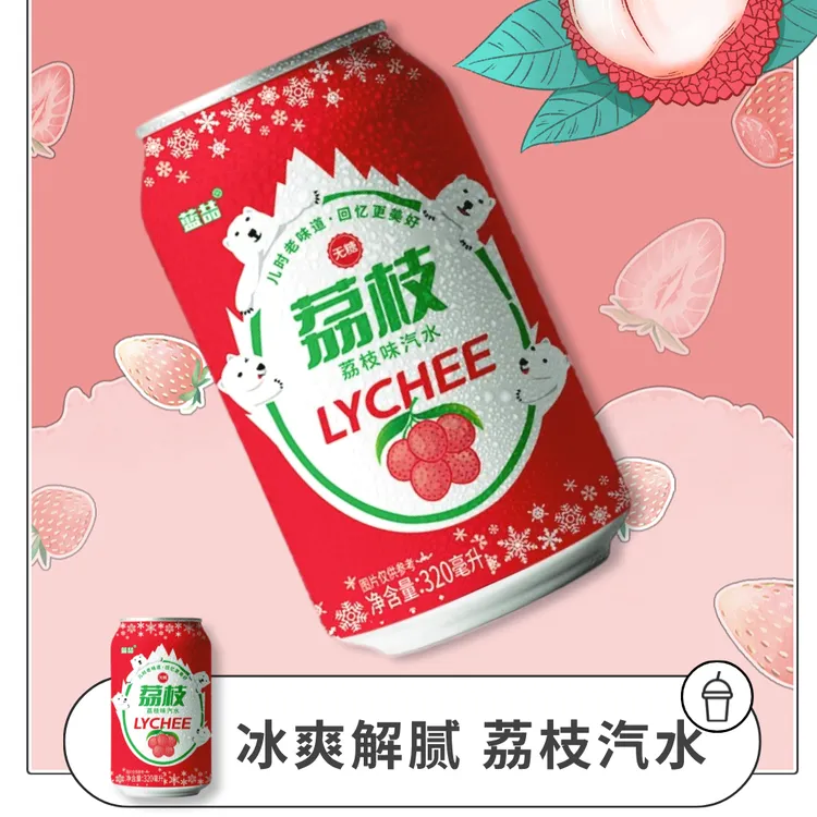 【6种可选】橙味菠萝青柠蜜桃白桦树汽水超值罐装解腻好喝饮料
