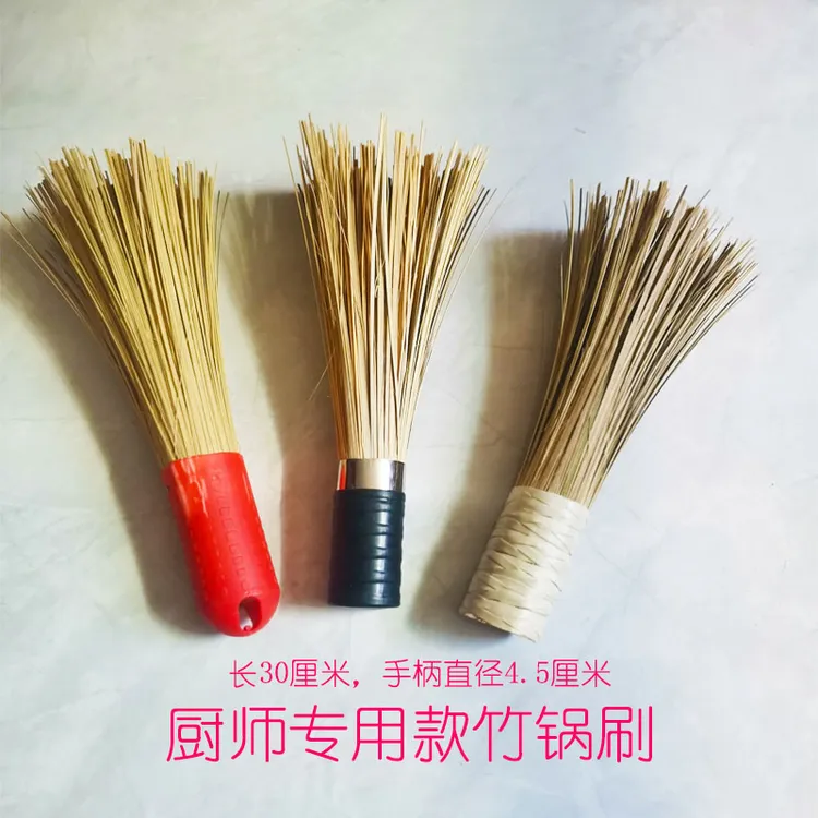 竹制品锅刷神器厨师锅刷不沾油不脏手酒店专用锅刷大排档锅刷刷把