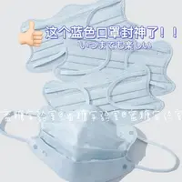 小红书同款奶油V型口罩女高颜值ins学院风显脸小显白一次性简约