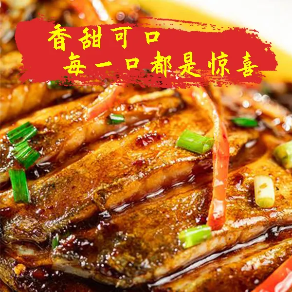 臭鳜鱼黄山特产正宗臭桂鱼腌制净膛无添加真空鱼安徽鳜鱼旅游餐饮