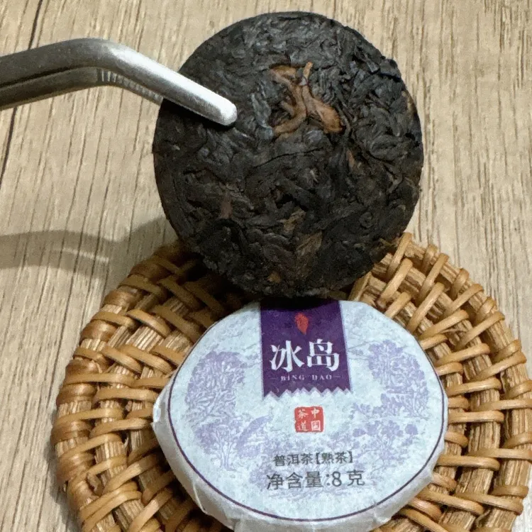 熟茶玲珑饼8g/饼净含量冰岛茶冰岛普洱茶茶叶普洱茶饼正宗熟普