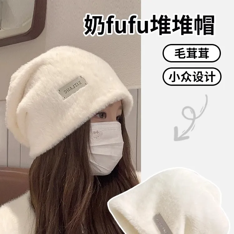 秋冬百搭月子毛绒堆堆帽女潮百搭大头围包头帽显脸小护耳保暖B107