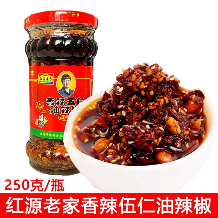 云南特产曲靖红源老家香辣五仁油辣椒250g瓶装油泼辣子下饭酱调味