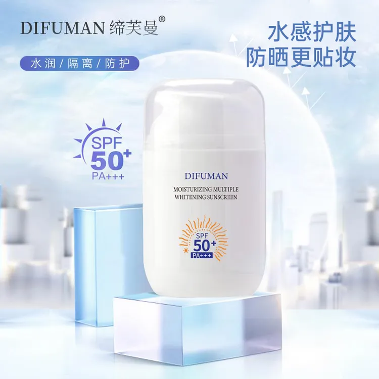 DIFUMAN/缔芙曼隔离防晒霜男女士防水防汗防紫外线物理防晒