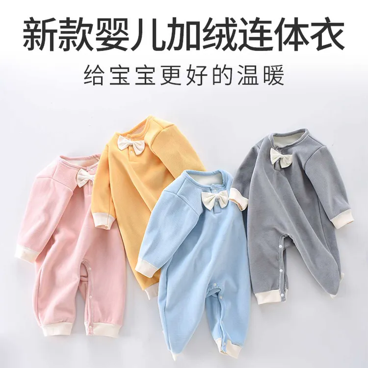婴儿保暖衣儿童夹棉套装保暖加厚纯棉柔软套装新生儿长袖冬款套装