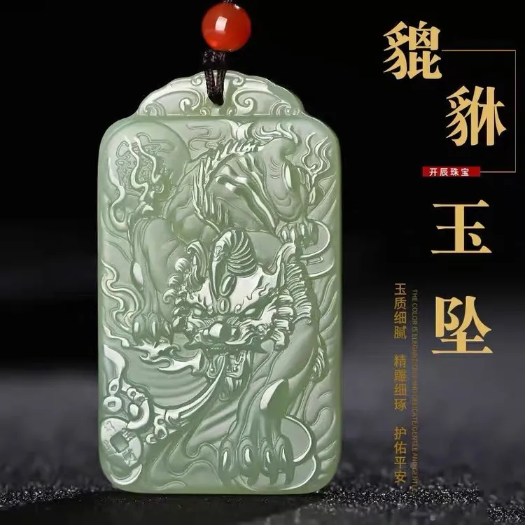 和田玉貔貅吊坠男女款纯天然新疆青玉石皮休挂件招财进宝玉佩玉牌