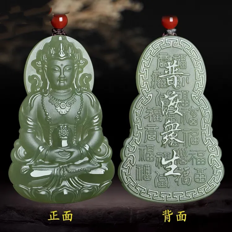 新疆和田玉度母玉石吊坠男款青玉观音菩萨双面精雕玉牌挂件玉佩