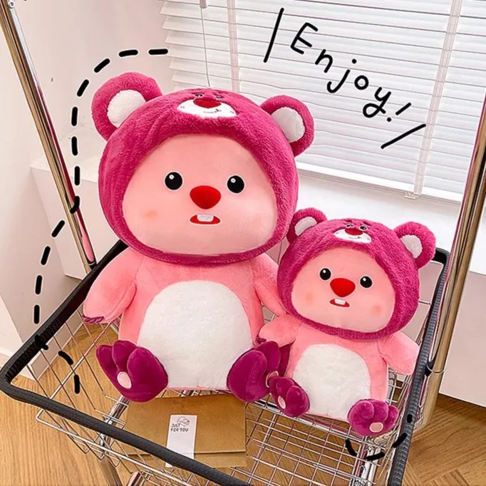 loopy玩偶变身小海狸露比草莓熊抱睡公仔花束毛绒玩具送情侣礼物