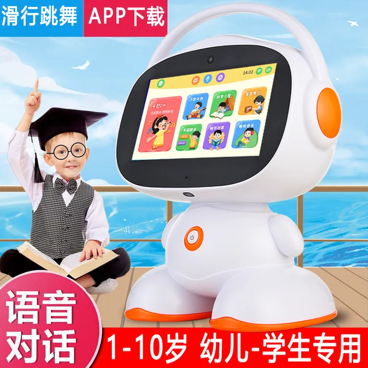 带手提儿童学习机智能早教机联网机器人对话宝宝触屏音乐故事学生