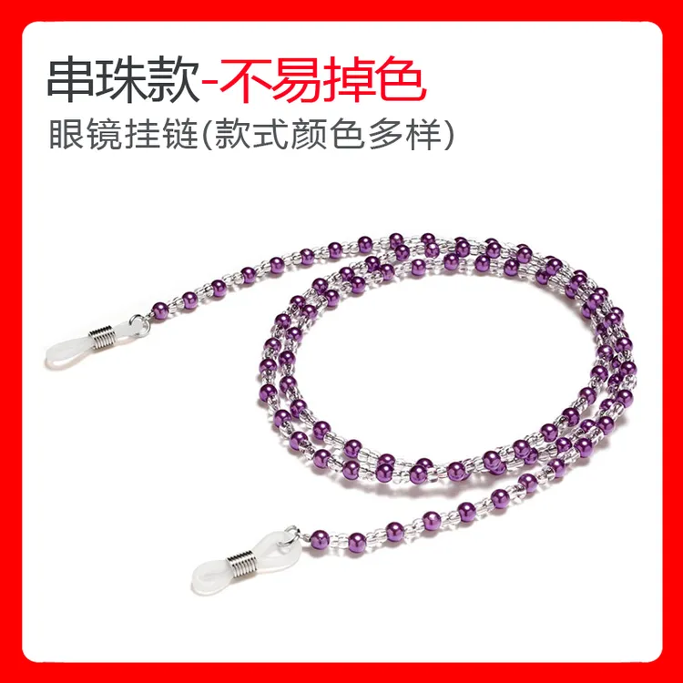 黑黄相间手工串珠眼镜链女挂脖链子装饰挂件复古防滑绳墨镜带链条