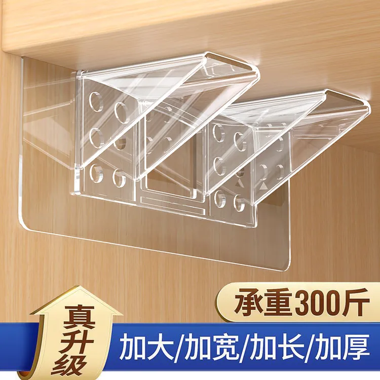 隔板托免打孔三角支撑架衣柜固定托分层直角柜子层板托卡扣固定器