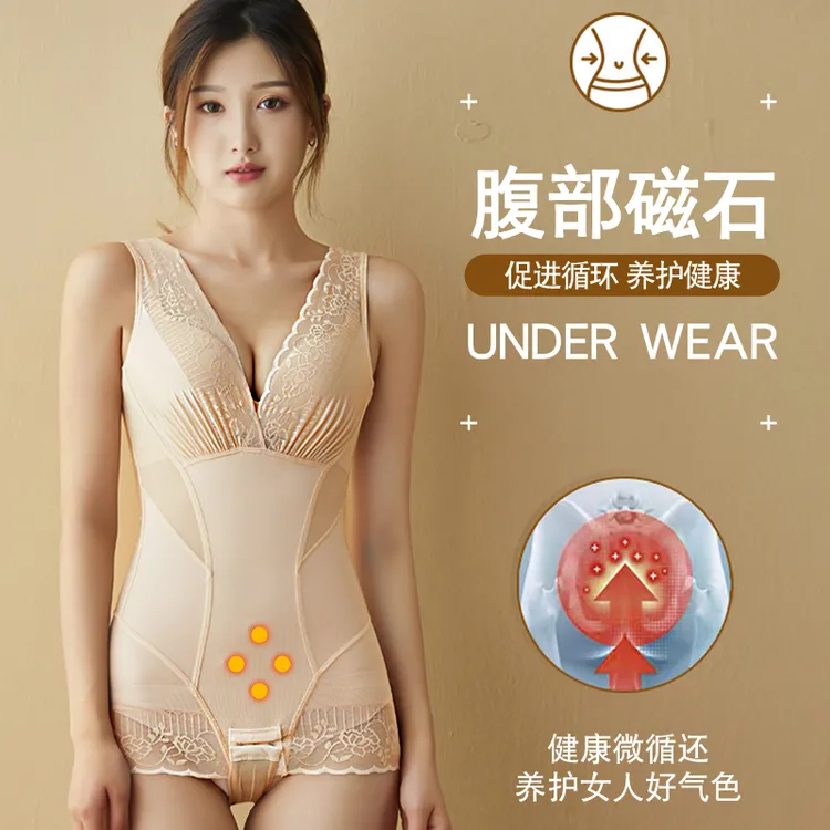 加强版塑身内衣女正品产后收腹束腰提臀塑形束身美体连体衣减肚子