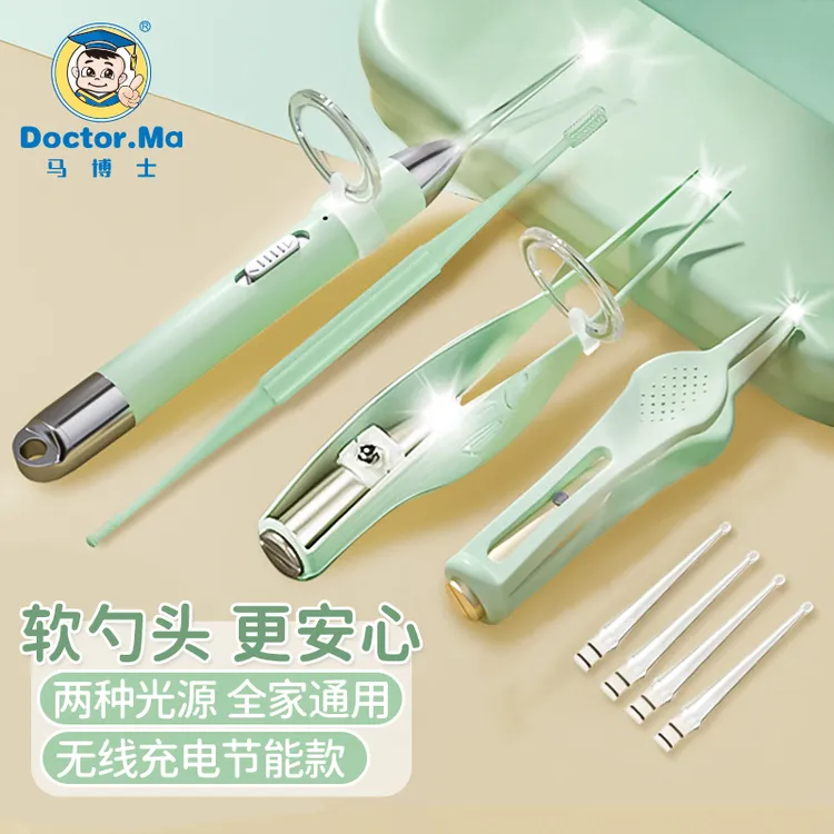 马博士儿童发光挖耳勺可视婴儿耳屎镊子宝宝采耳工具套装儿童专用