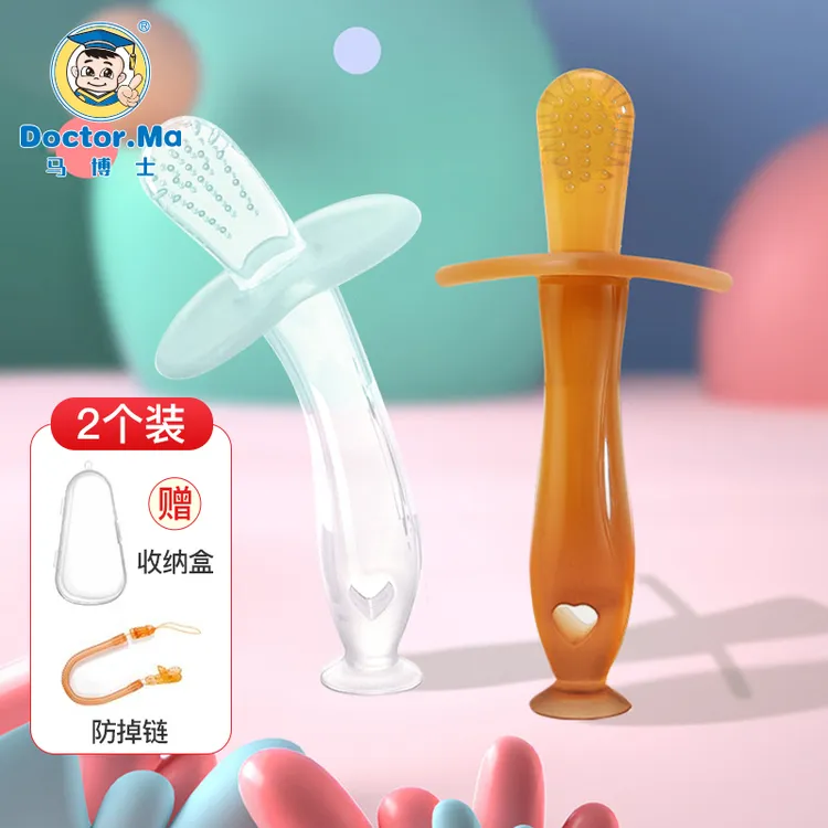 马博士婴儿牙胶磨牙胶棒婴儿玩具0-1岁宝宝口欲期牙咬硅胶防吃手