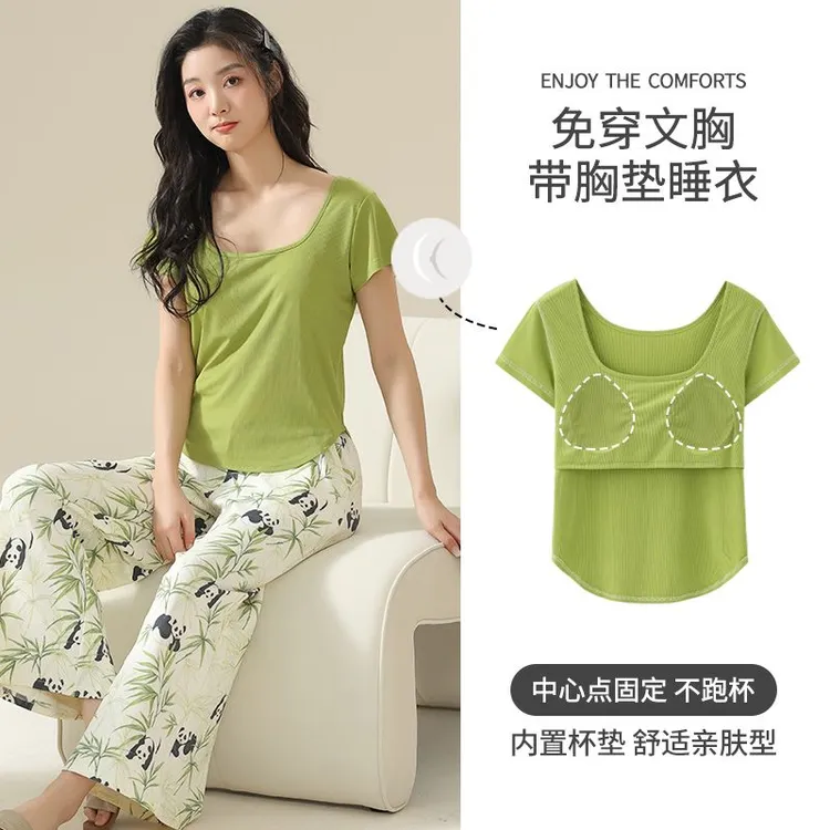 2024年新款短袖长裤春夏季女士睡衣自带胸垫可外穿家居服套装显瘦