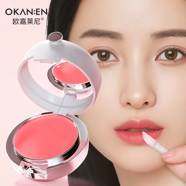 欧嘉莱尼润唇膏防干裂补水保湿淡化唇纹唇部护理去死皮唇膜学生