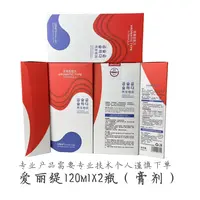 韩国进口爱丽缇冷烫水羽思绮万能烫快速烫发廊专用理发店批发